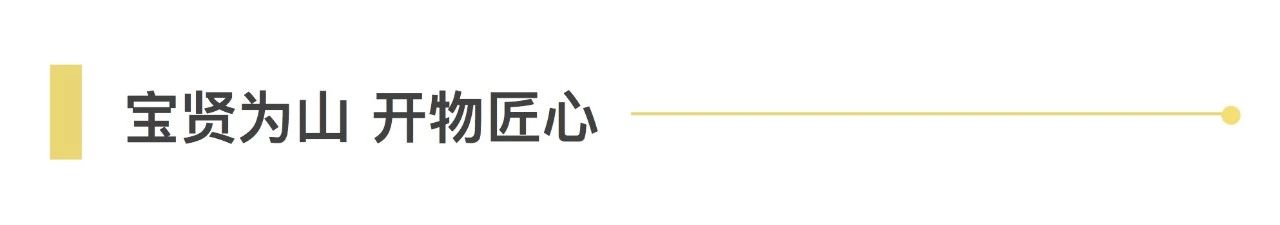 2020第7届大为电商物流大会 | 宝开常务副总裁王雷受邀出席并发表演讲